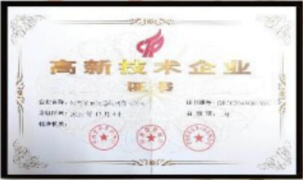 资质证书