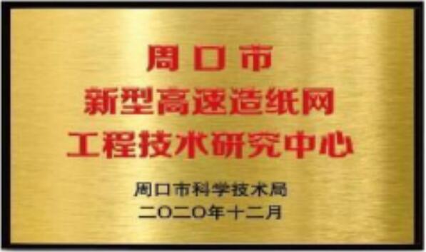 资质证书