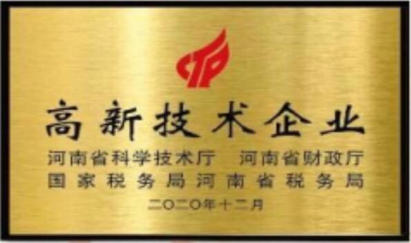 资质证书
