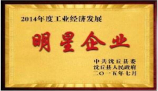 资质证书